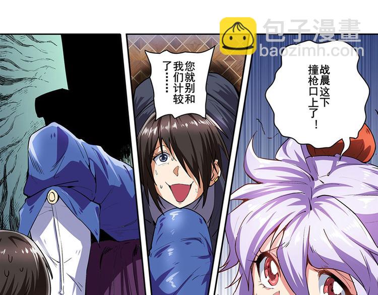 第152话60