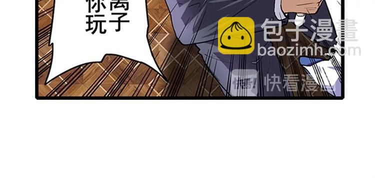 第152话66