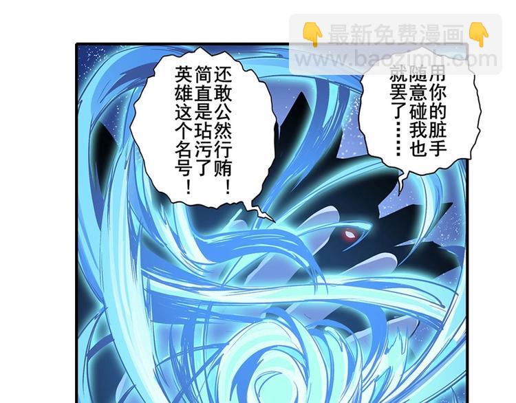 第152话69