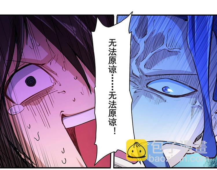 第152话71