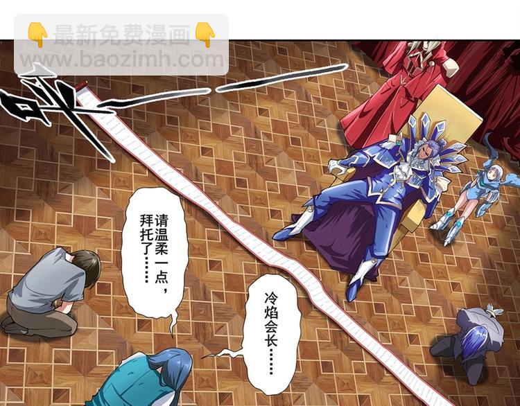 第152话8