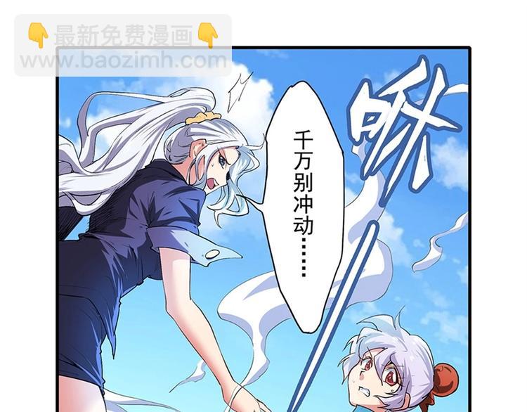第152话83