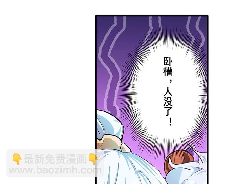 第152话85