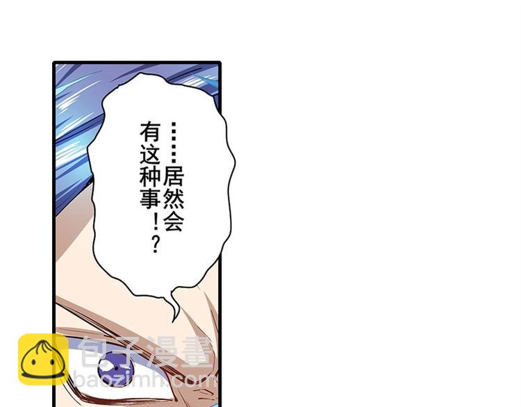 第152话89