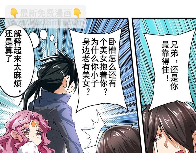 第152话96