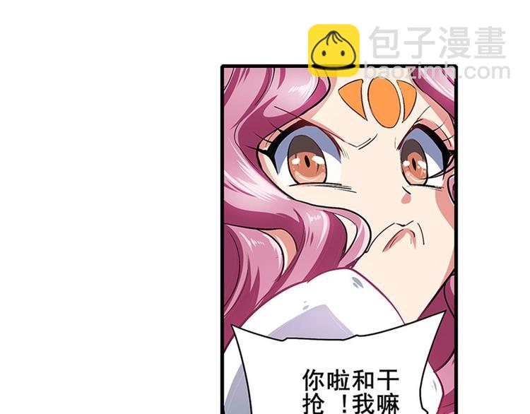 第152话98