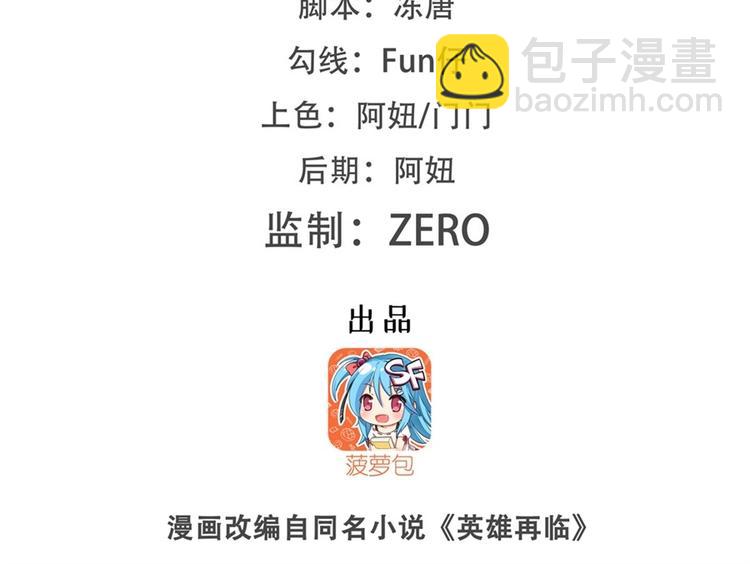第157话1
