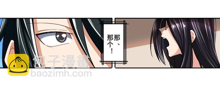 第157话10
