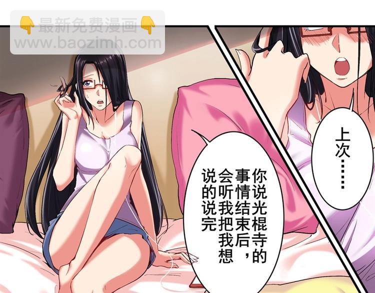 第157话11