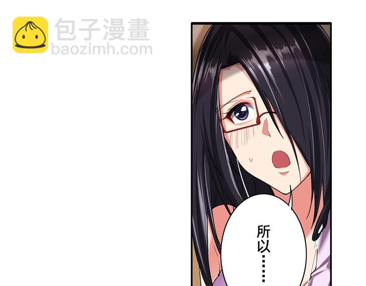 第157话13