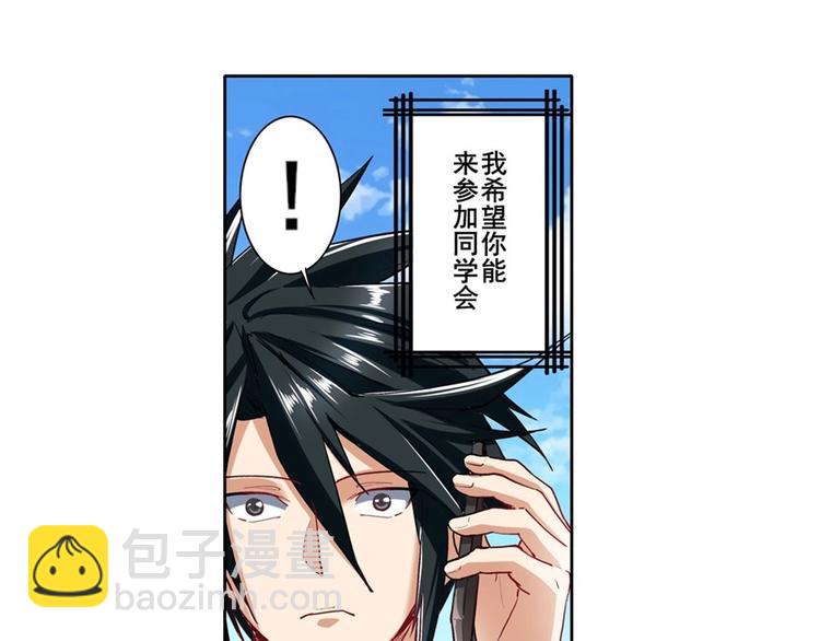 第157话15