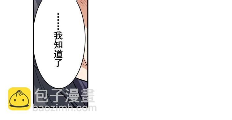 第157话18