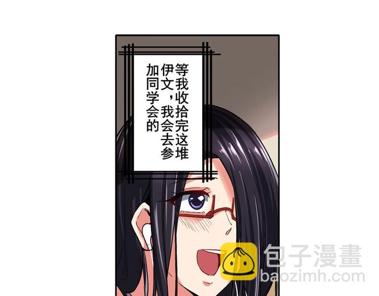 第157话19