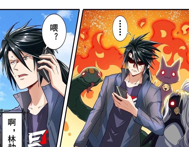 第157话2