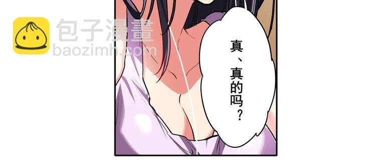 第157话20