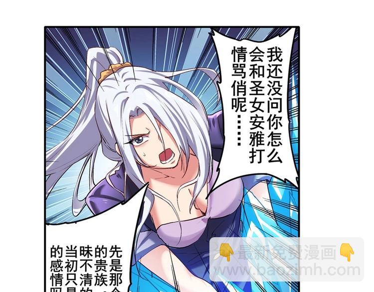 第157话35