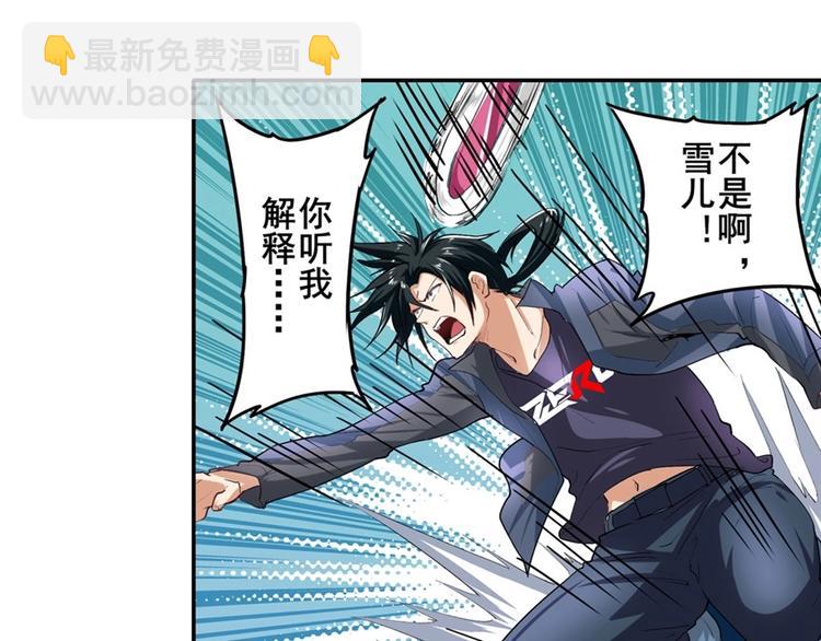 第157话37