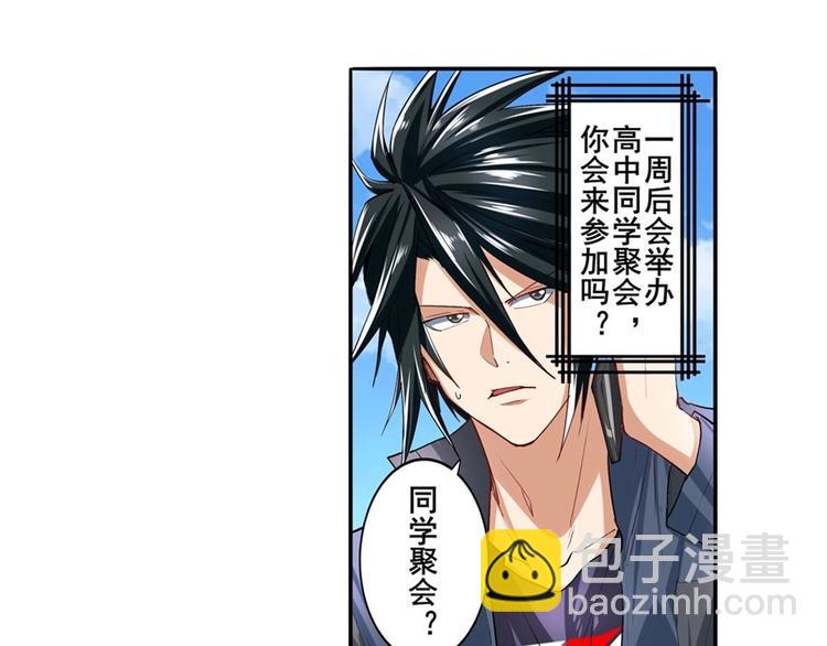 第157话4