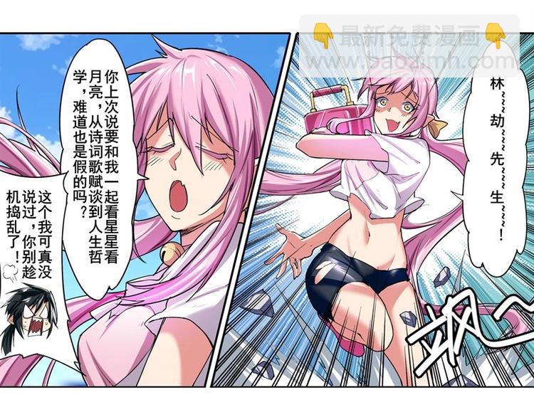 第157话41