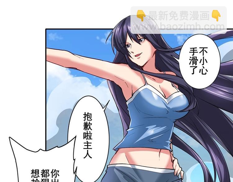 第157话53