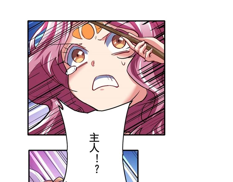 第157话55
