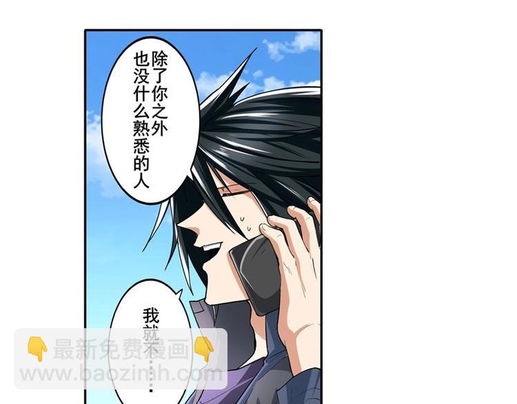 第157话6