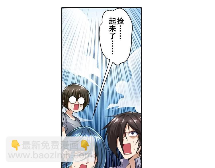第157话68
