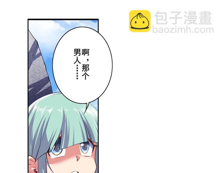 第157话75