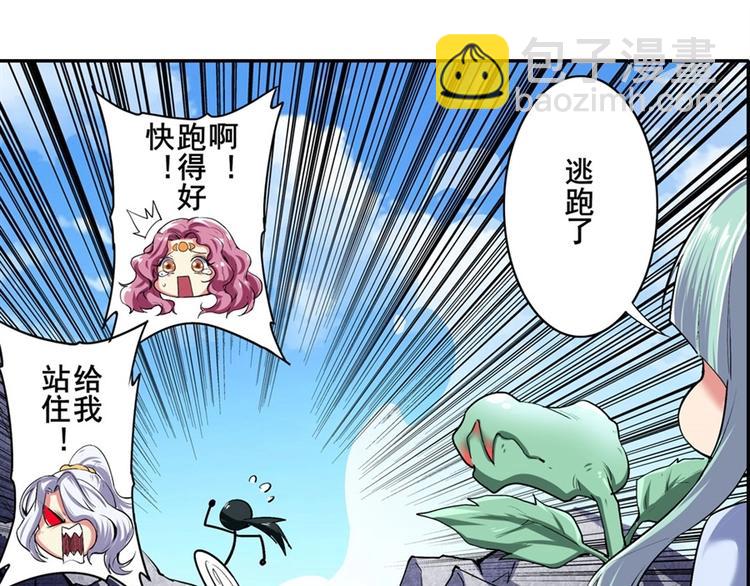 第157话77