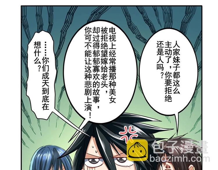 第157话8