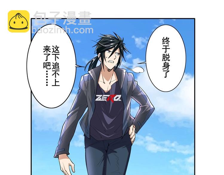 第157话81