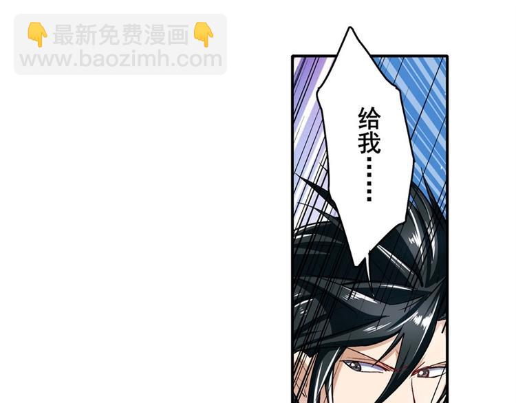 第157话88