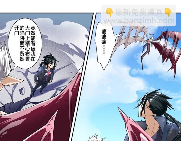 第157话92
