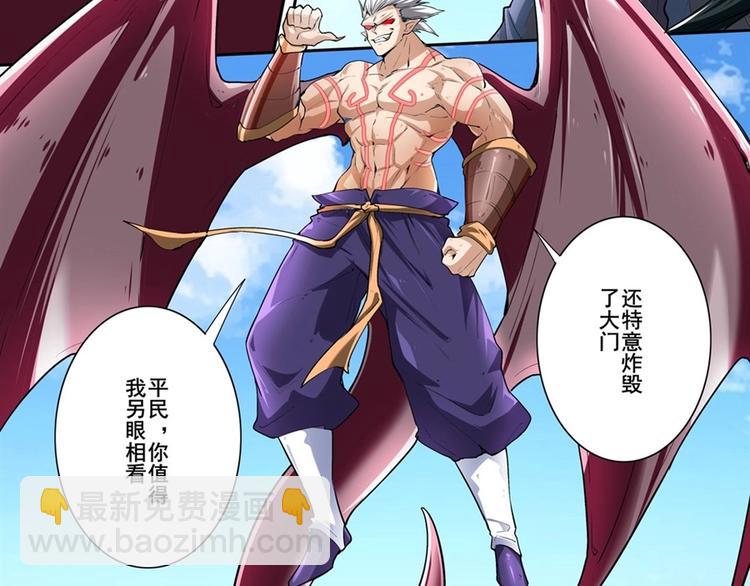 第157话93