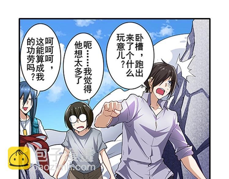 第157话95