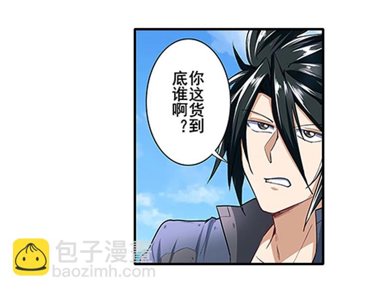 第157话97