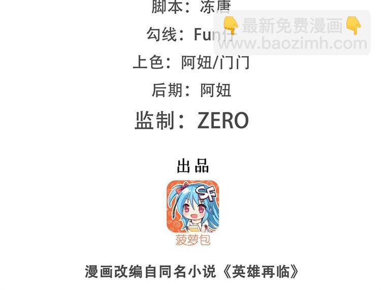 第159话1