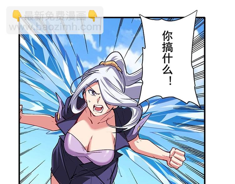 第159话20