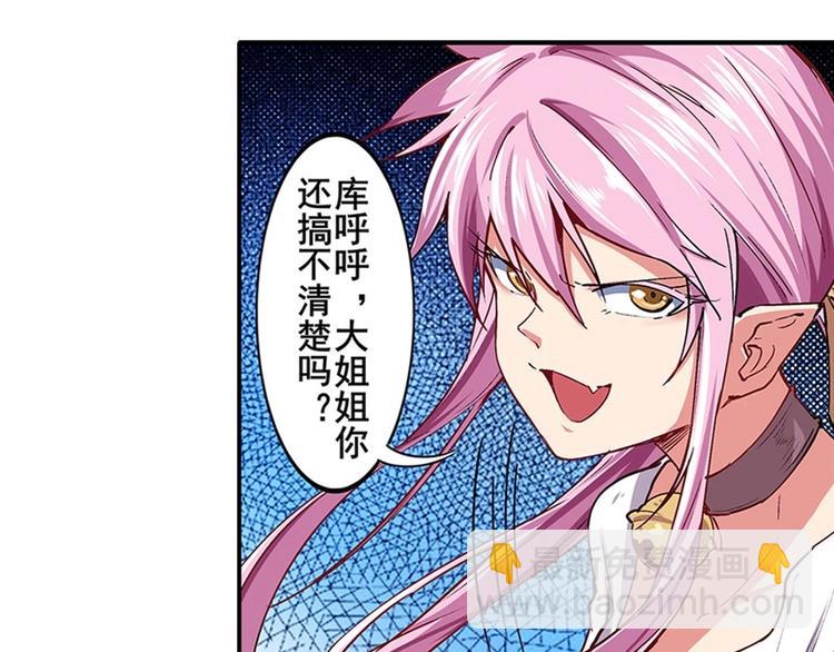 第159话22
