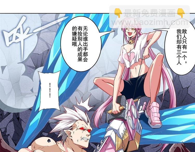 第159话24