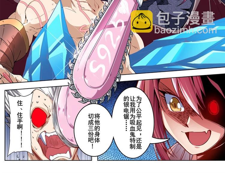 第159话25