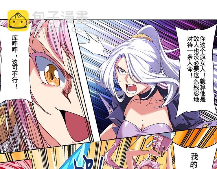 第159话26