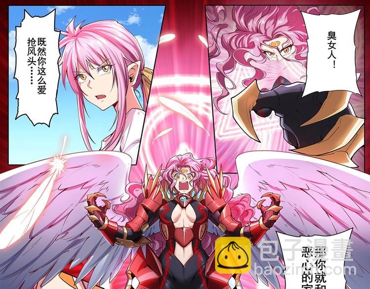 第159话29