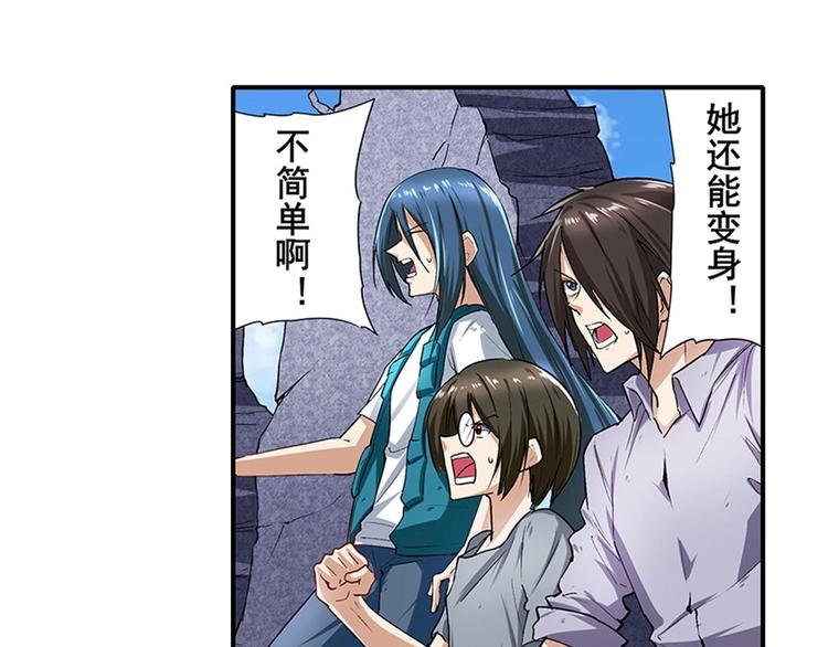 第159话31