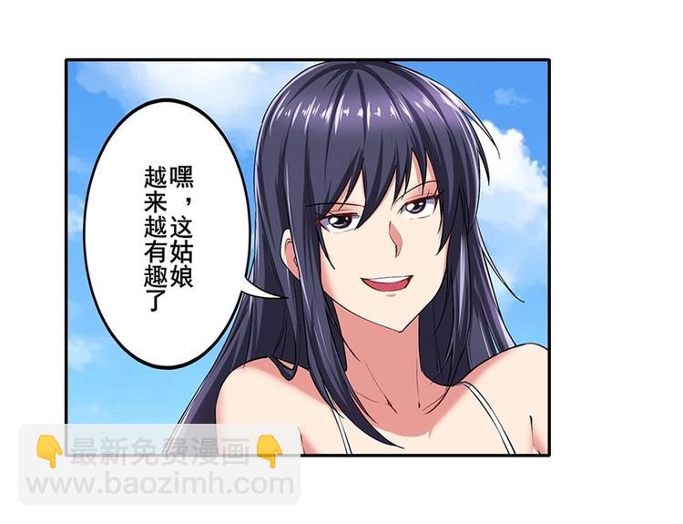 第159话33