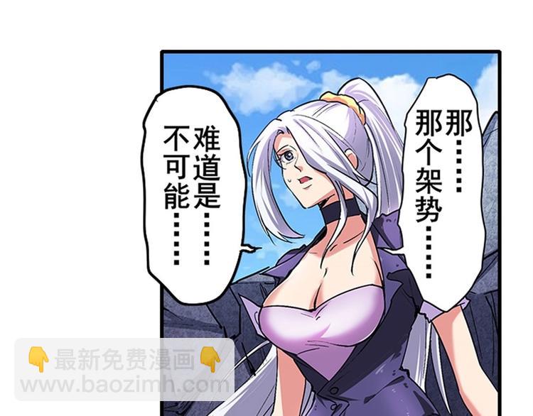 第159话36