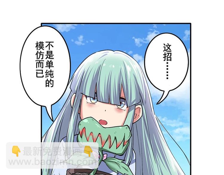 第159话40