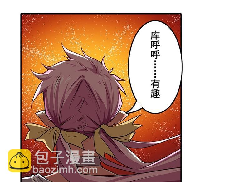 第159话42