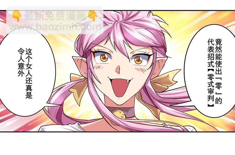 第159话44
