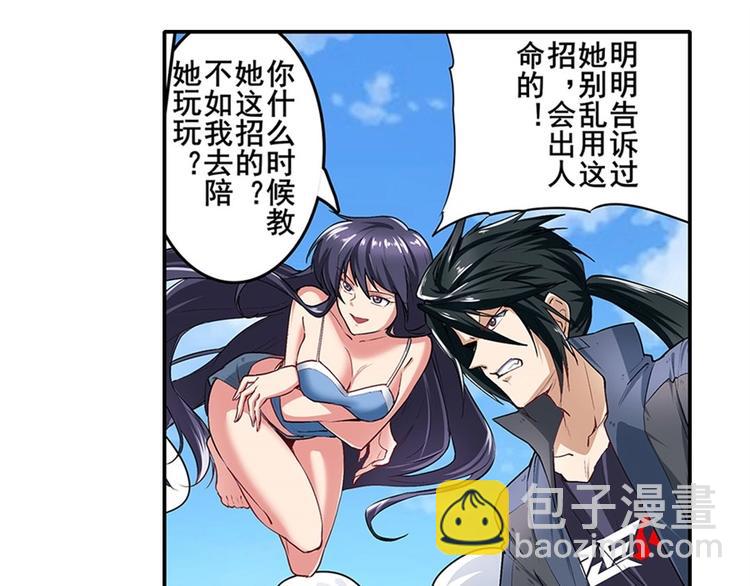 第159话45
